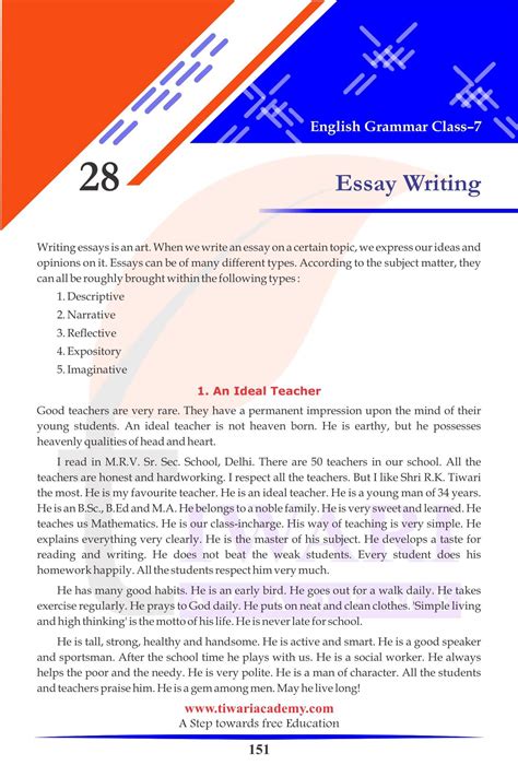 Essay for class 7 in english picture