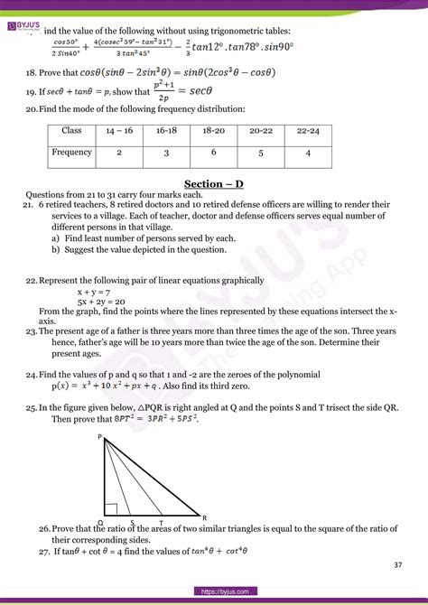 Sst sample paper class 10 2021 with solutions image